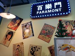 -柴爿巷·香酥鸡&馄饨(复兴中路店)