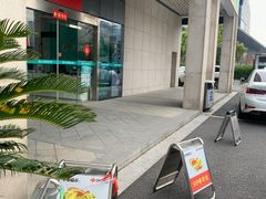 -交通银行24小时自助银行(姑苏支行)