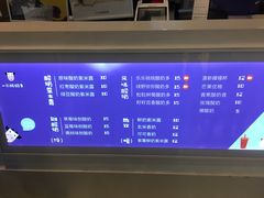 -一只酸奶牛(来福士店)