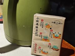 -蛙小侠(吾悦广场店)