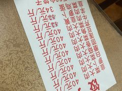菜单-军嫂饺子馆(岳家寨小区店)