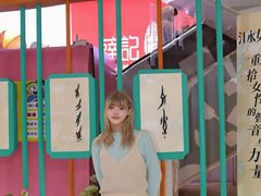 -天虹购物中心(石路店)