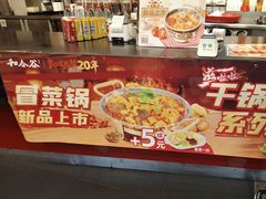 -和合谷(新街口店)