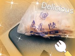 -陆稿荐观前街店