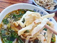 -清真马杰山牛肉汤馆