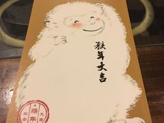 -熊猫邮局(少城店)