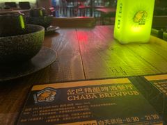 -岔巴精酿啤酒餐吧(南屏街店)