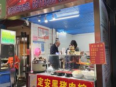 -泰龙城小吃街