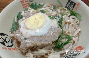 Steamed Pork Egg Noodles