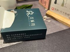 -花溪雨·森林餐厅(石基店)