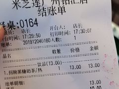 -美芝莲(钻汇广场店)