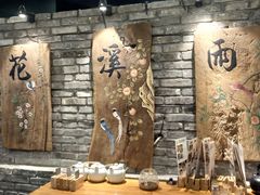 -花溪雨·森林餐厅(石基店)