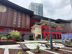 -盘飧市(春熙路店)