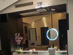 -雲泊自然养生·足道SPA(鎏嘉码头店)