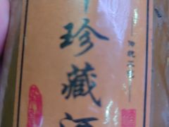 -中山脆肉鲩(新圳东路店)