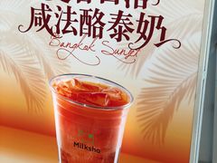 -迷客夏Milksha(圆融天幕店)