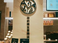 -野萃山·潮汕厚果汁(十亩地店)