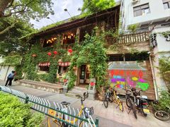 -馬蘭花開(车站大道店)