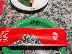 -蛙舍·炭烧牛蛙(东百中心店)
