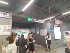 -车公庙(地铁站)