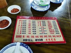 -小杨翘脚牛肉
