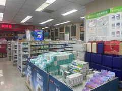 -怡康医药超市(雁塔北路店)