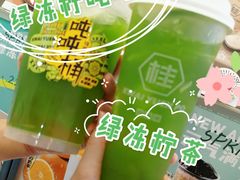 -桂桂茶(恒基名人店)