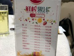 -龙景軒大酒店(共康店)