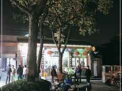 -东兴顺爆肚张