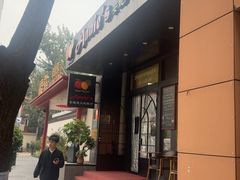 -安妮意大利餐厅(国贸店)