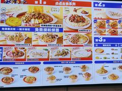 -魔都三兄弟酸辣粉·蘸卤炸串(虹桥万科店)
