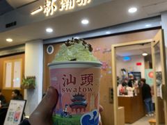 -一杯潮茶·专注潮汕茶饮(朝阳庄店)