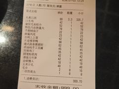 -渝信川菜 · 川味家常菜(长安店)