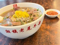 -潮镇老尾牛杂(环城西路店)