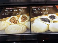 -南方迷宗大包(湖滨店)