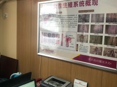 -沈阳沈大医院