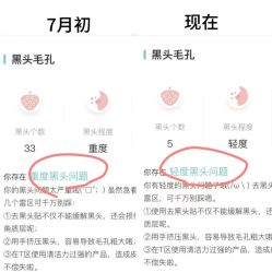 -Cream88颜皮肤管理中心