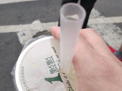 -1点点(湖明店)