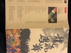 菜单-鸿姐老火锅(静安店)
