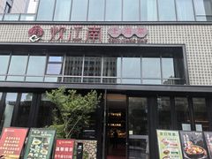 -炊江南·上海菜(国展华漕店)