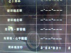 -天天玩X秋葉原日系动漫游戏中心