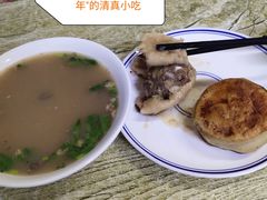 -永盛斋小吃(故宫店)