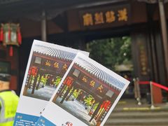 -成都武侯祠博物馆