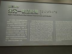 -鄂尔多斯博物馆
