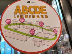 -大悦城(沈阳中街店)