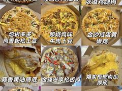 -达美乐比萨(大华锦绣优嘉店)