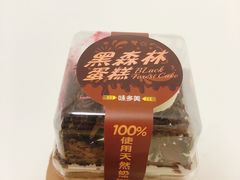 -味多美蛋糕(三元桥店)