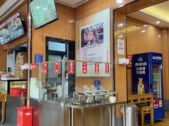-华天二友居肉饼(新街口店)