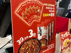 -永和大王(浦东南路店)