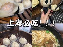 -万寿斋(山阴路店)